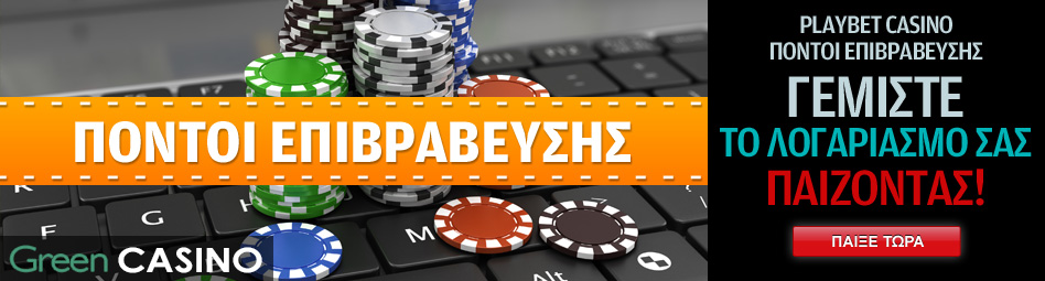 Playbet Playbet